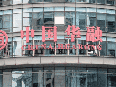 Huarong Faces Ouster from MSCI Indexes after Failing to Release 2020 Results